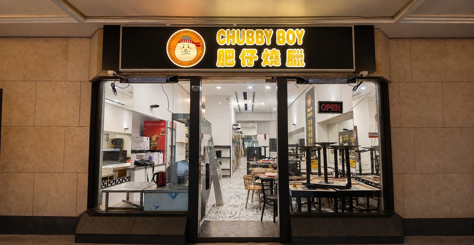 Real Google Maps photo from Chubby boy - 肥仔燒臘